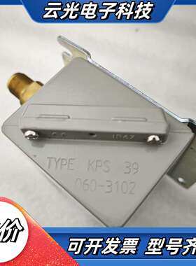 丹佛斯 压力开关 kps39议价