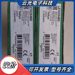 议价 正品 电子驱动器LZ7H2X4BD 全新原装