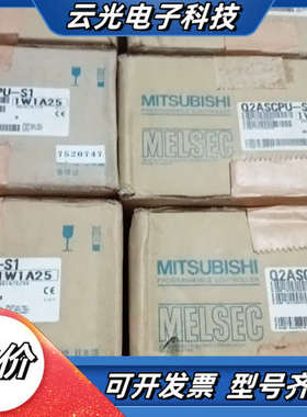 Q2ASCPU一S1   Q2ASHCPU-S1 全新议价