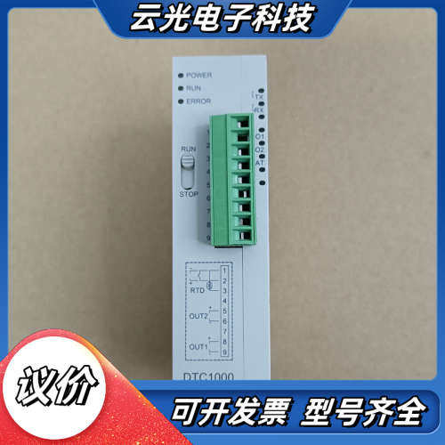 台达温度控制器，DTC1000C，9成新，成色如图，配件齐全议价