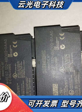 SIMATIC S7模块 6ES7 132-4BD02议价