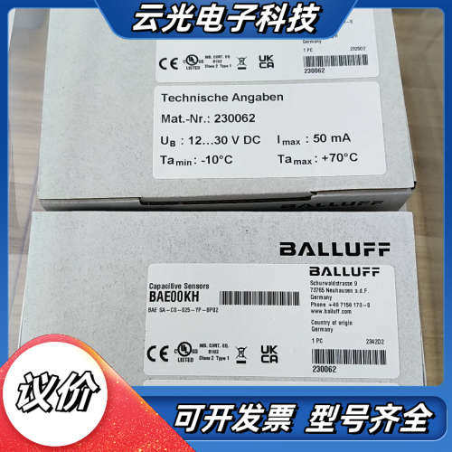 BAE00KH BAE SA-CS-025-YP-BP02议价