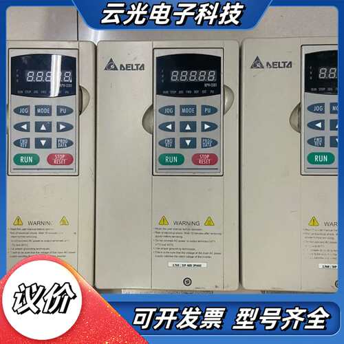 台达变频器VE系列最高频率3333赫兹  VFD037V43议价