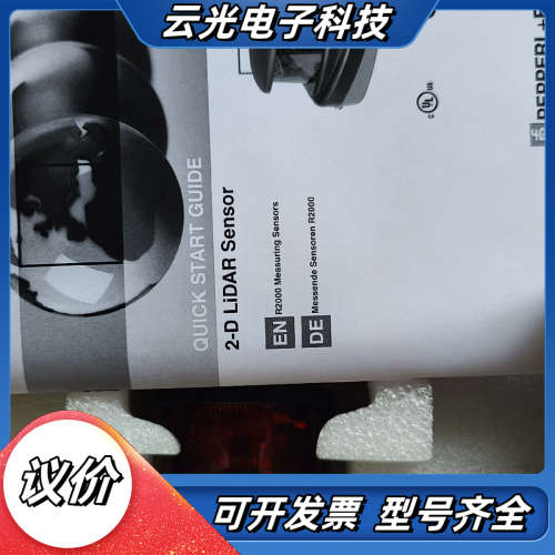 倍加福OMD30M-R2000-B23-V1V1D-HD-1议价