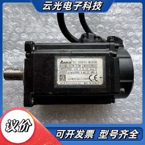 出达AC伺服电机，型号ECM-E3M-CM0604RSA议价