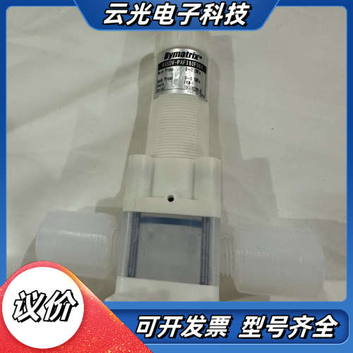 原装Dymatrix针阀,AVSDV-PAF110F00议价
