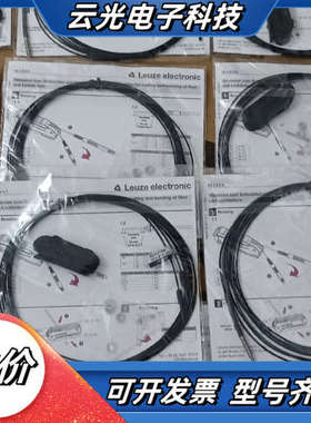 全新Leuze劳易测光纤传感器50117756议价