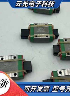 上银 HIWN MGW12HC MGW12C MGN12C议价