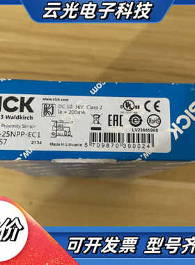 德国SICK 订货号6058157型号CM30-25NPP-议价