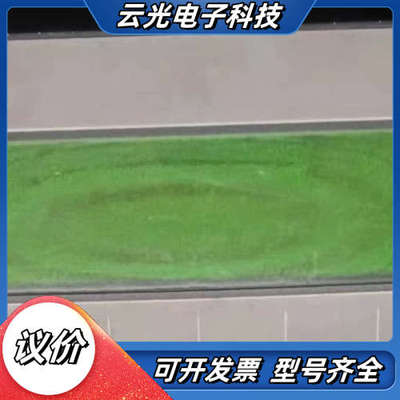 TTS克令吊显示屏GRAF-SYTECO，型号AT6200C议价