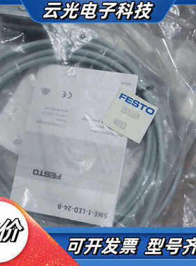 151669    SME-1-LED-24-B  原议价