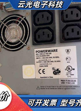 POWERWARE，电源议价
