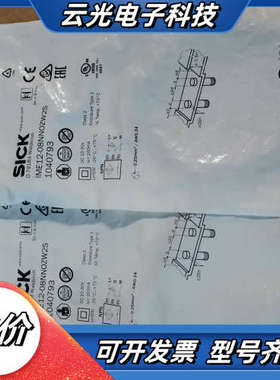 原装德国SICK传感器1040793 IME12-08NNO议价