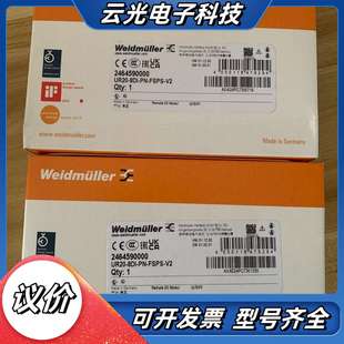 8DI FSP议价 魏德米勒UR20 Weidmuller