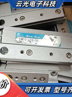 FMTS-GT6-30议价