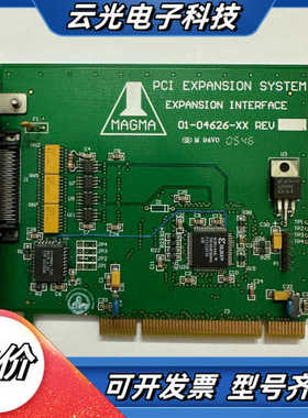MAGMA PCIEIF 连接扩展卡 01-04626-XX议价