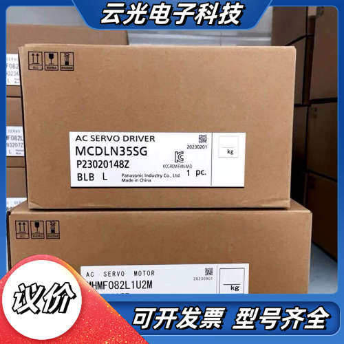 200W伺服电机驱动器MSMF MHMF022L1U2议价