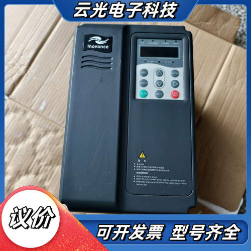 汇川变频器MD320NT3.7GB-SL-11议价