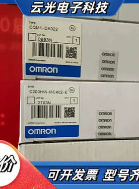 模块C500-RT201 C500-RM201 C20议价