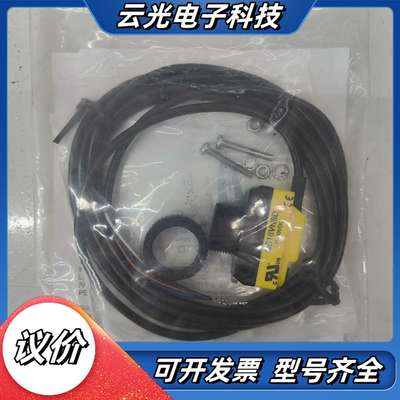 闲置若干个邦纳BANNER光电传感器QS18VN6D，全新未议价