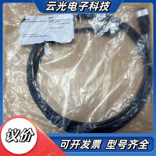 巴鲁夫双头连接电缆高柔托链专用公母头议价