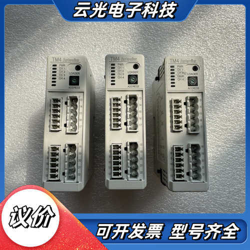 奥托尼克斯TM4-N2RB温控模块，原装进口，4路温控通议价