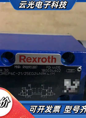 R900955887 3DREP6C-2X/25EG24N9议价