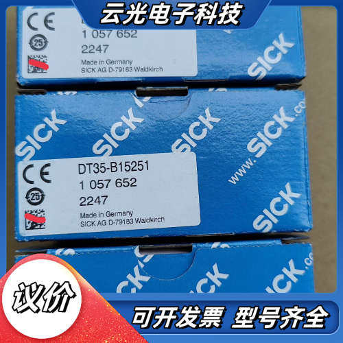 西克sick激光测距仪DT35-B15251现货议价