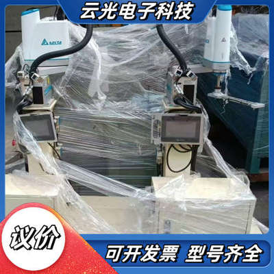 台达四轴机器人DRS40L3SS1BN002，，厂里议价