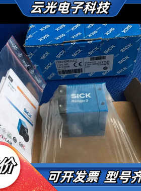 原装全新德国SICK西克3D视觉，有需要的请议价