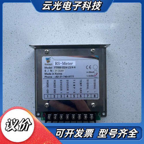 flowtech计控制器，型号FTRM-D24-L3议价