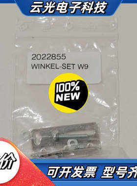 全新原装德国SICK传感器安装支架 2022855议价