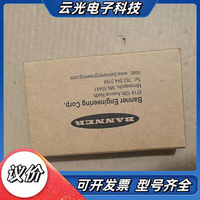 邦纳S186ELD全新原装正品31407议价