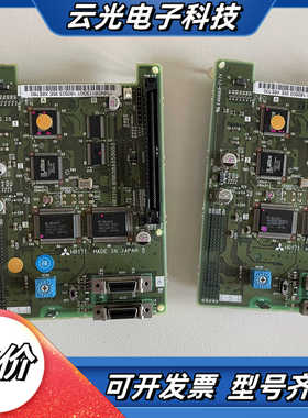 通讯板HR171，议价
