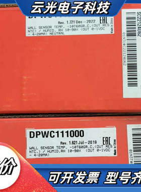 DPWC11100N DPWC111000 同一款一样用卡乐议价