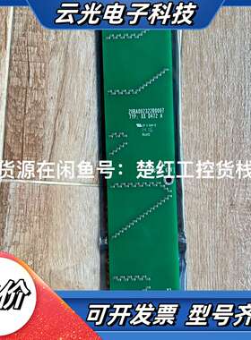 XX D472 A，货号2UBA002322R0007，议价