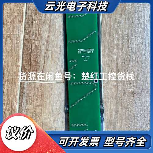 XX D472 A，货号2UBA002322R0007，议价