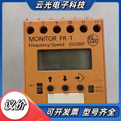 原装正品IFM易福门数据速度监视器 DD2001 D4512议价