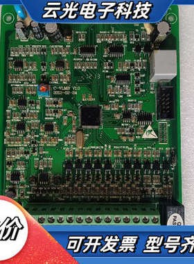易驱ED3000系列变频器CPU主板，C-ⅤLMB Ⅴ1议价