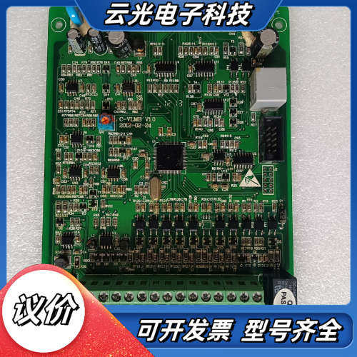 易驱ED3000系列变频器CPU主板，C-ⅤLMB Ⅴ1议价