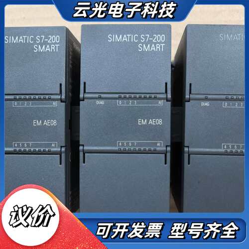 200smart  EM AE08 /95 新议价