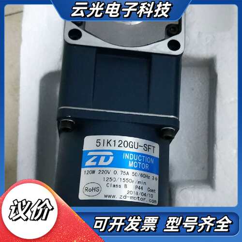 电机GEAR HEAD 51K120GU-SFT 全新正品议价