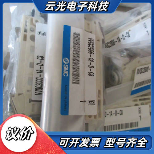 VVQC2000-1A-D-C8 全新  现货 *议价