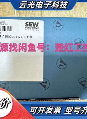 DIP11B，货号08249695，SEW变频器编码器接口模议价