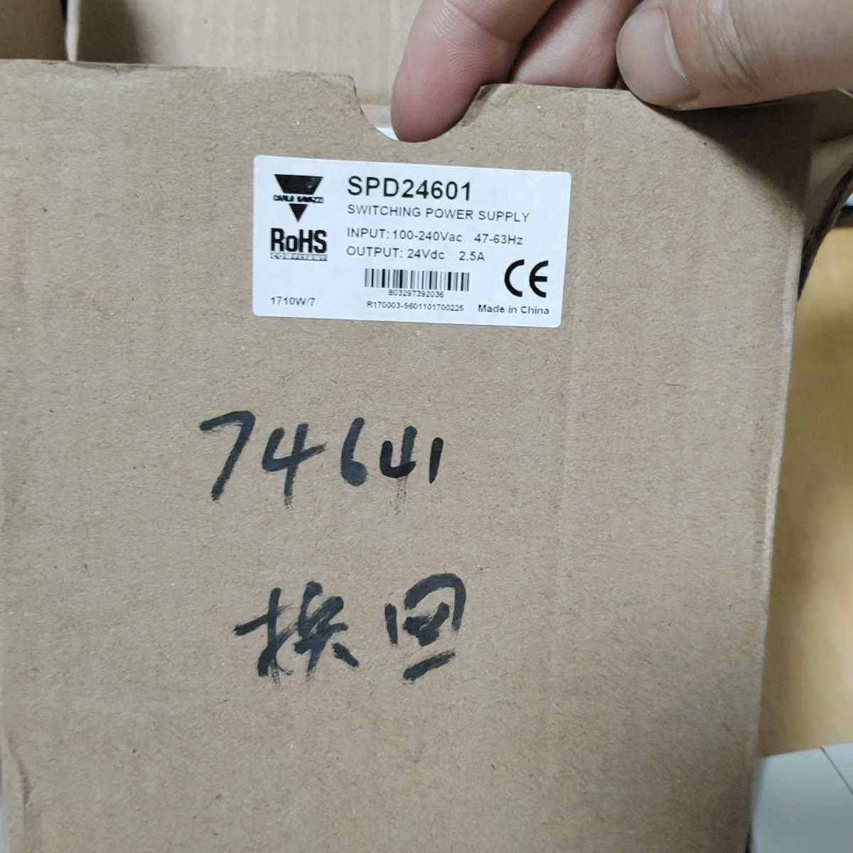 SPD24601原装瑞士佳乐24V开关电源SPD2460议价,3C数码配件,隔离器/耦合器,淘宝优惠券,粉丝福利购,淘宝优惠卷