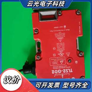 Bradley Allen 议价 GD2 TLS2