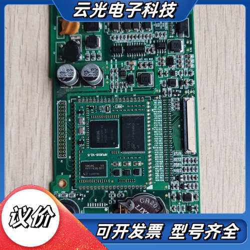 昆仑通态7寸触摸屏主板，型号PCB-A623-37.63 V议价