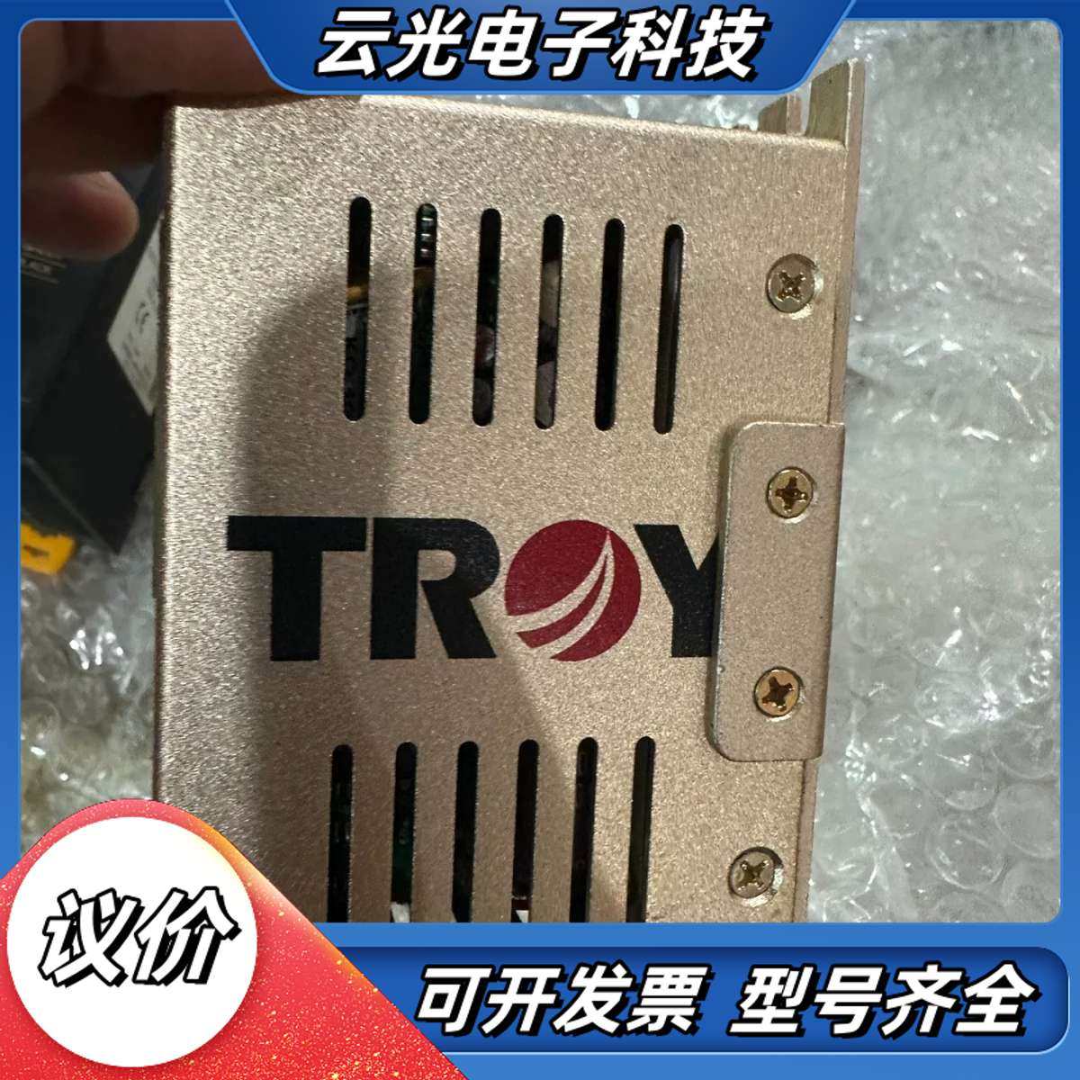 泰映TROY TR515B 五相步进电机驱动器 24VDC议价,3C数码配件,隔离器/耦合器,淘宝优惠券,粉丝福利购,淘宝优惠卷