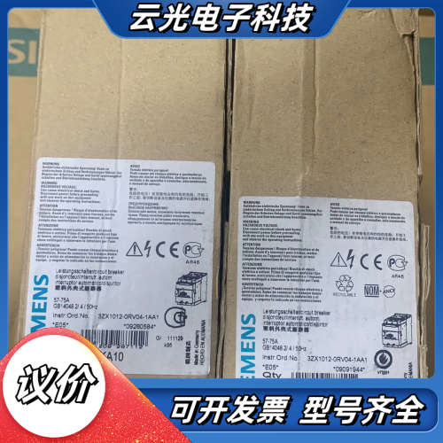 3RV1041-4KA10塑料外壳式断路器57-75A议价