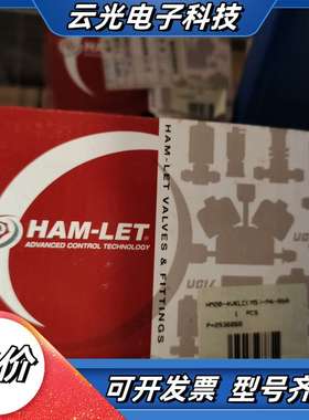 哈姆雷特气动阀HM20-4VKLC（M5）-M4-R&R议价